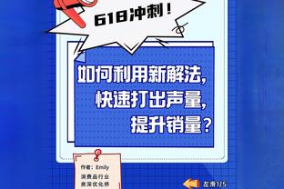 贝巴：梅努比同龄人更加成熟，他唯一要做的就是继续进步